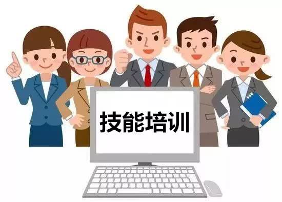 职业技能培训的数字化变革 线上培训如何重塑职场未来