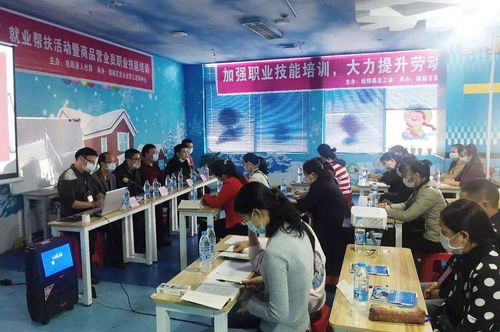 我县开展商品营业员职业技能培训 提升就业服务能力