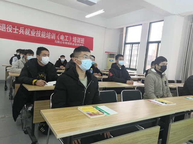 技能培训助力退役士兵就业创业