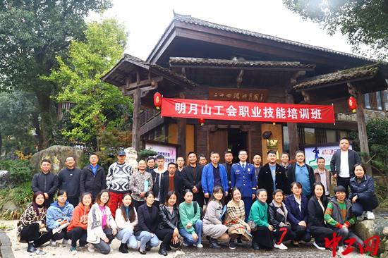 江西宜春明月山旅游产业工会联合会开展旅游职业技能专题培训