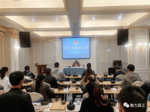 昌江区为两类特殊人群开展职业技能培训