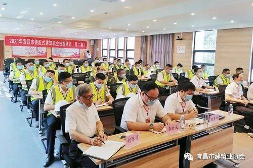 宜昌第二期装配式建筑职业技能培训正式开班